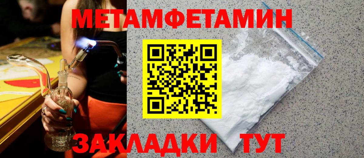 Amphetamine Premium Чайковский