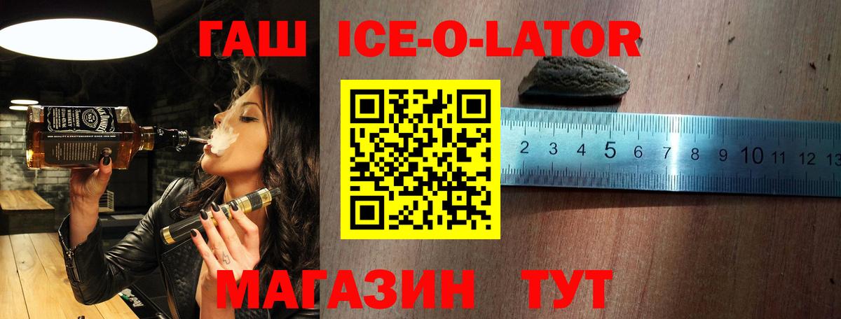 ГАШИШ индика сатива Чайковский