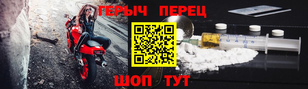 ГЕРОИН VHQ Чайковский