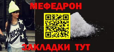 прущая мука Бузулук