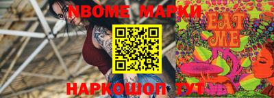 стаф Будённовск