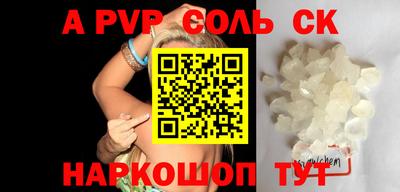 стаф Будённовск