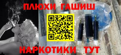 прущая мука Бузулук