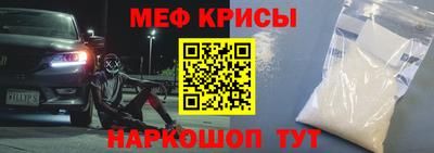 стаф Будённовск