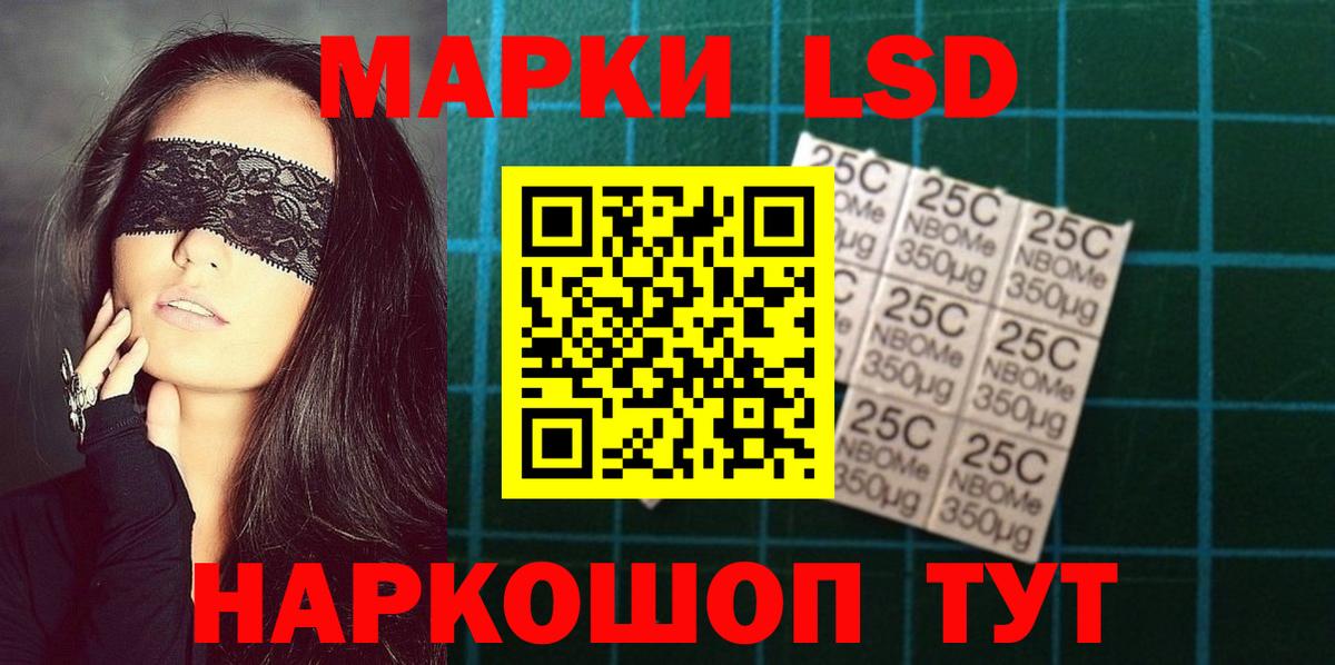 Лсд 25 экстази ecstasy  Вход с VPN  Чайковский 