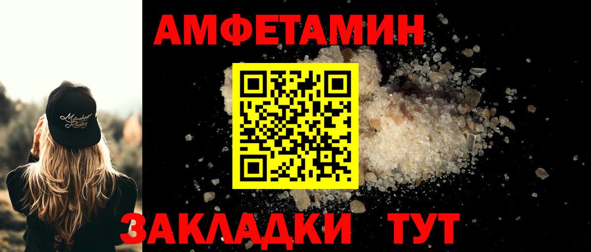 Чайковский  Метамфетамин Декстрометамфетамин 99.9%  Вход с VPN 