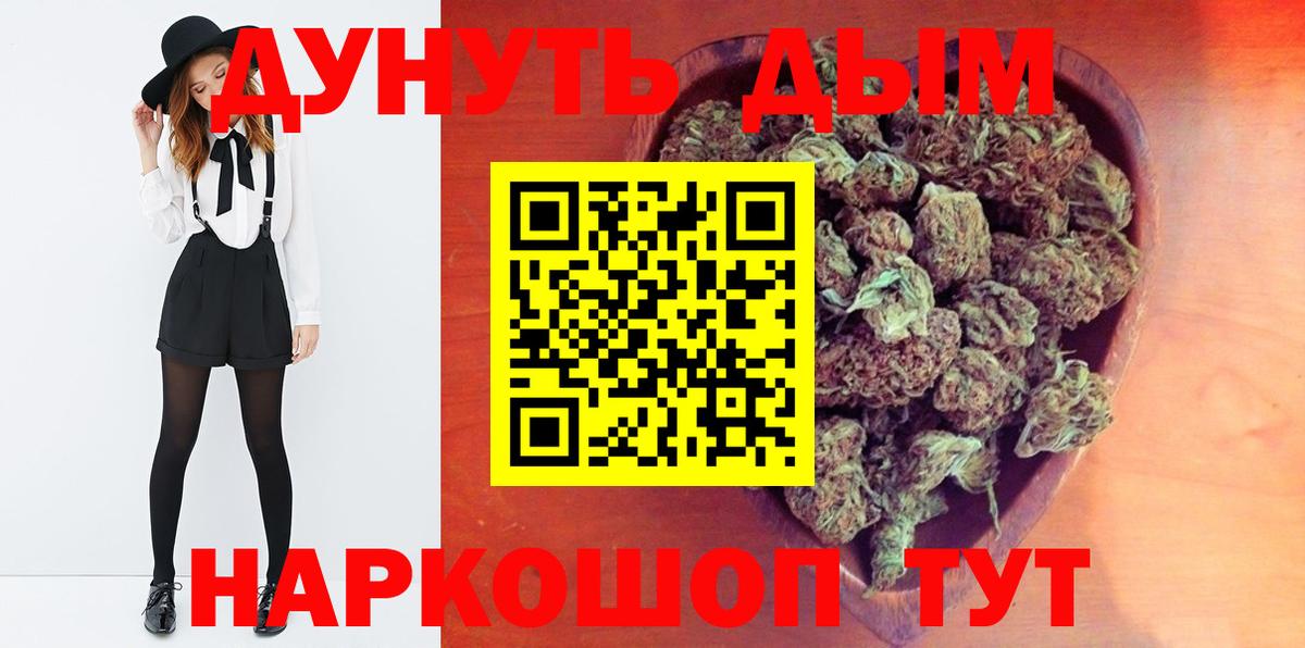 Марихуана VHQ  Каннабис гибрид  Вход с VPN  Чайковский  Шишки марихуана план  Марихуана марихуана 